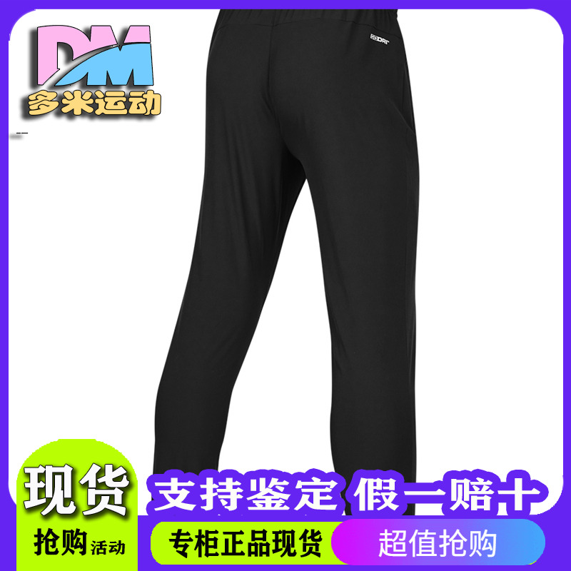 夏季凉感速干拉链口袋束脚运动