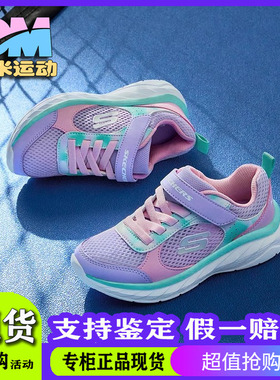 Skechers斯凯奇夏季新款女童舒适透气轻盈耐穿休闲运动鞋303978L