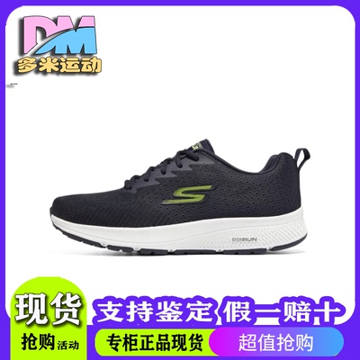 斯凯奇春秋男鞋减震防滑