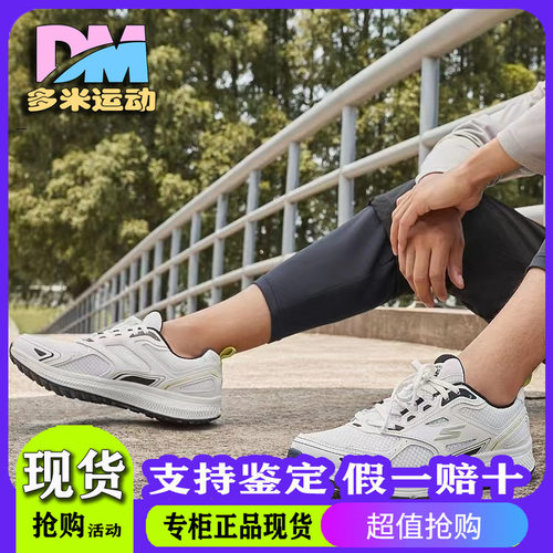 羽毛球鞋轻便休闲运动鞋斯凯奇