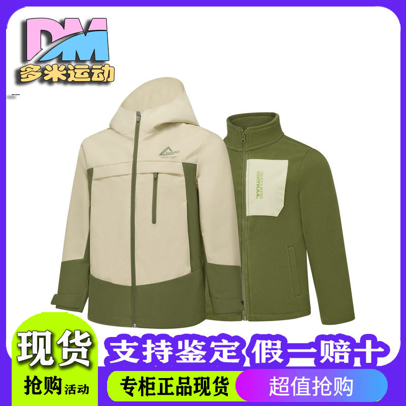 Skechers斯凯奇2025新款男女童秋冬冲锋衣套装梭织外套P425K046