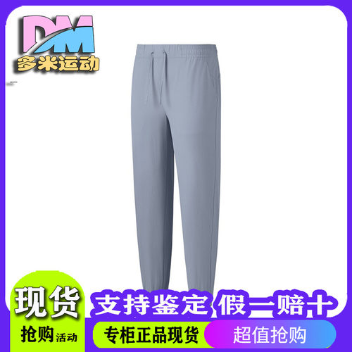 Skechers斯凯奇25新款夏季女士吸湿速干透气凉感梭织长裤P225W038