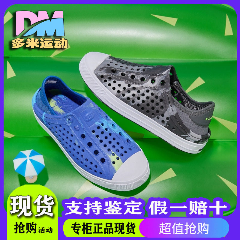 Skechers斯凯奇新款夏季男大童休闲一脚蹬沙滩凉鞋洞洞鞋406455L