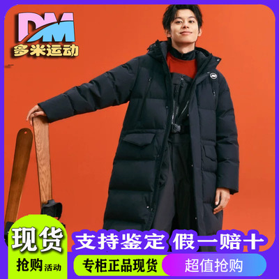 长款羽绒服外套P424M066