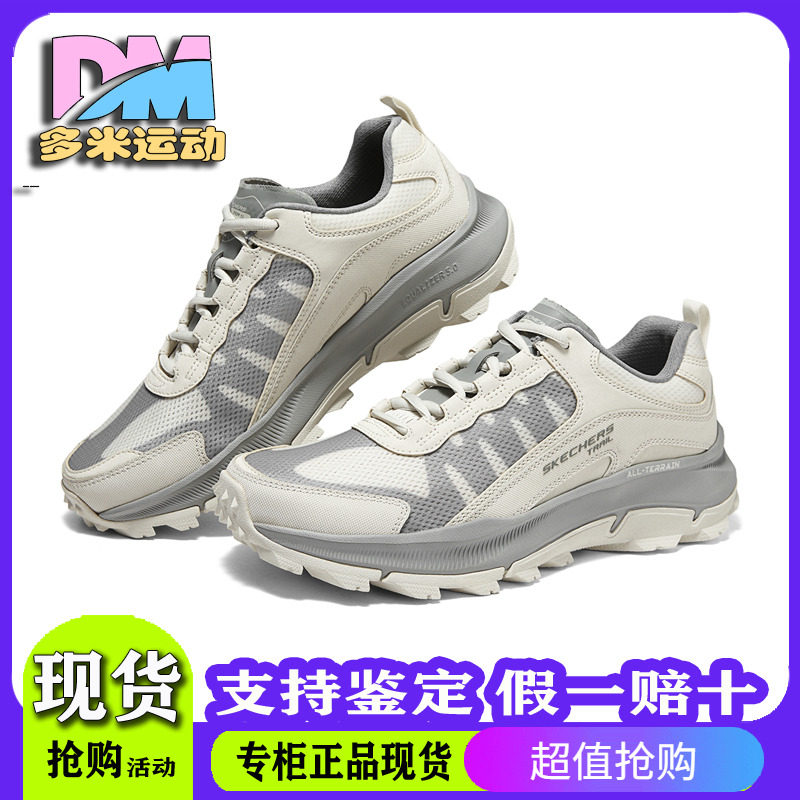 Skechers斯凯奇男鞋新款运动风绑带户外防滑透气时尚运动鞋237505,运动鞋new,运动休闲鞋,淘宝优惠券,粉丝福利购,淘宝优惠卷