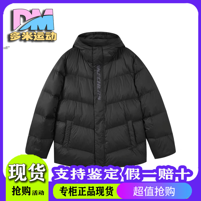 羽绒情侣服短款斯凯奇鸭绒连帽