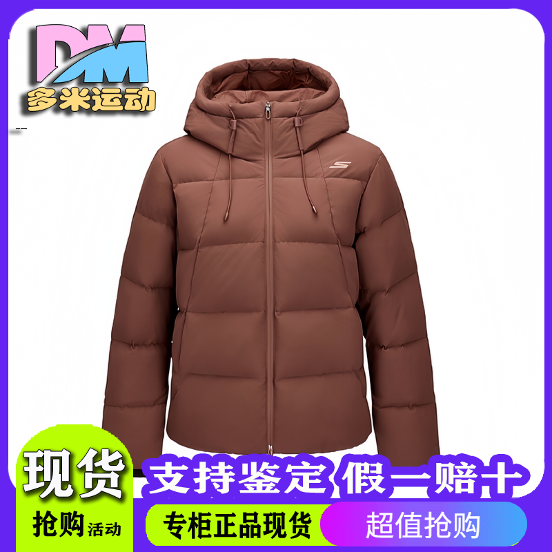 斯凯奇Skechers2025新款女款秋冬季舒适运动防泼水羽绒服P425W052