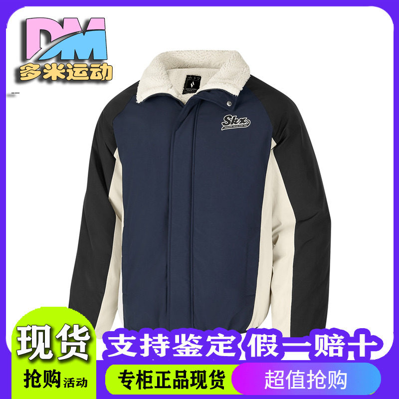新款保暖梭织翻领裥棉外套上衣
