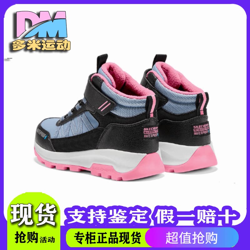Skechers斯凯奇2025新款女童秋冬轻质舒适加绒冬靴雪地靴303493L