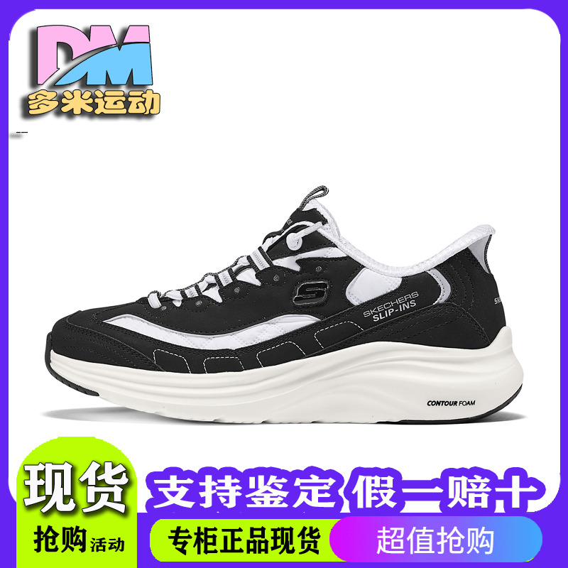 Skechers斯凯奇25新款夏季女士舒适轻质休闲百搭绑带运动鞋150412