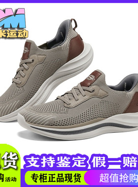 Skechers斯凯奇25新款男士透气轻便舒适回弹百搭休闲运动鞋211086