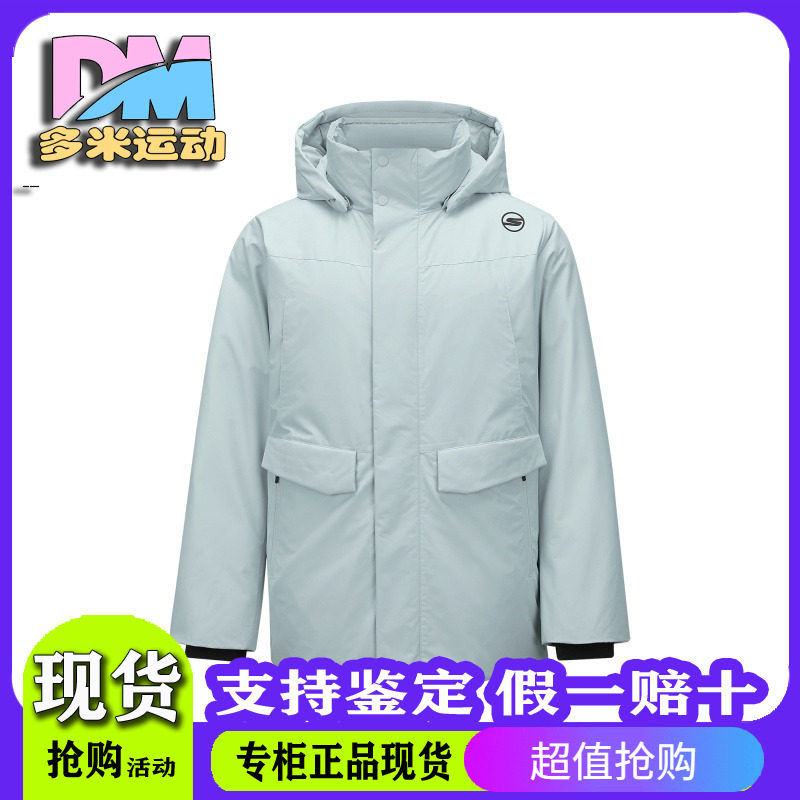 中款羽绒外套P424M065