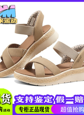 Skechers斯凯奇女士一脚蹬闪穿交叉皮革带休闲草编沙滩凉鞋114414