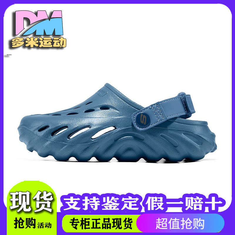 Skechers斯凯奇新品夏季男童轻质舒适百搭休闲沙滩洞洞鞋406645L