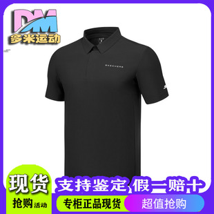 Skechers斯凯奇男士夏季防紫外线凉感舒适亲肤短袖POLO衫P225M013