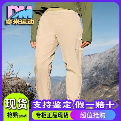 宽松休闲运动裤P224W097