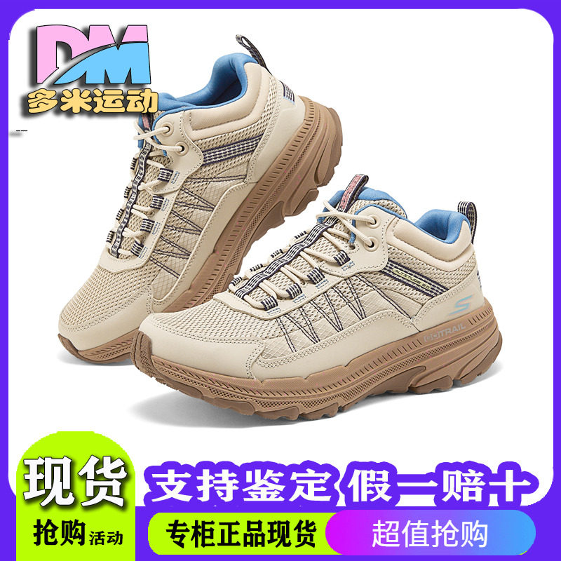 Skechers斯凯奇秋季女运动鞋缓震轻便中帮系带户外跑步鞋129530C