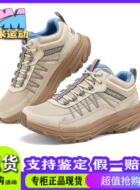 Skechers斯凯奇秋季女运动鞋缓震轻便中帮系带户外跑步鞋129530C