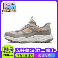 Skechers斯凯奇新款女士舒适透气柔软防滑耐穿复古慢跑鞋180243