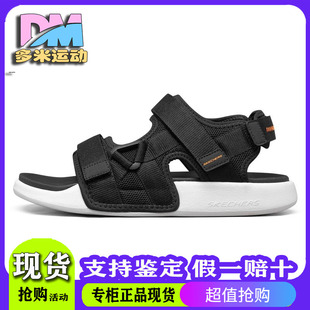 运动休闲凉鞋 Skechers斯凯奇男鞋 简约舒适时尚 新款 237292 春夏季