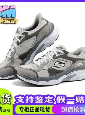 Skechers斯凯奇2025新款男士高回弹轻质专业闪穿运动跑步鞋221104