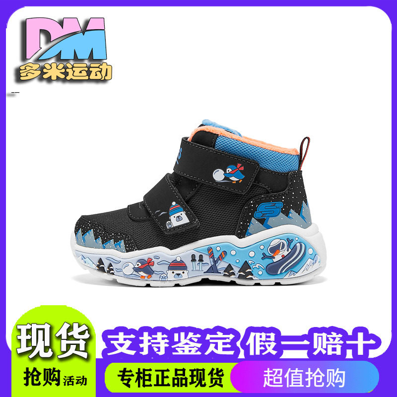 Skechers斯凯奇小童款秋冬保暖童趣可爱加绒407319N雪地靴303163N