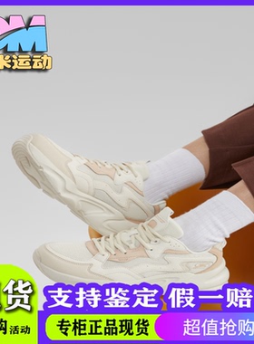 Skechers斯凯奇男女鞋网面透气厚底减震时尚运动鞋117366 118323