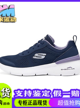 斯凯奇新款春夏女士轻质舒适透气柔软绑带妈妈休闲运动鞋150370