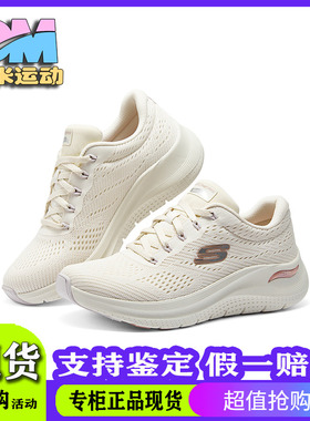 SKECHERS斯凯奇2024春季女子轻便舒适运动透气休闲鞋150051