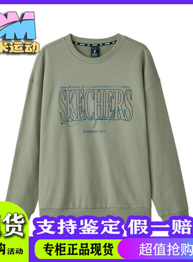 斯凯奇2025年夏秋男女款针织卫衣圆领宽松版复古舒适上衣L324U059