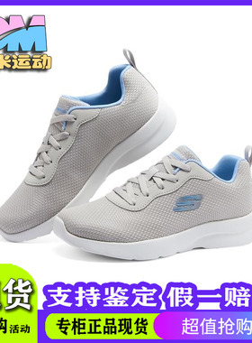 Skechers斯凯奇女士春夏休闲百搭舒适鞋轻便透气运动休闲鞋149690