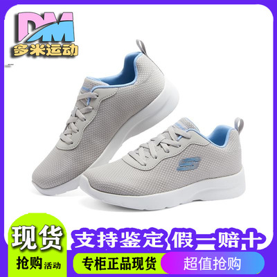 Skechers斯凯奇女士春夏