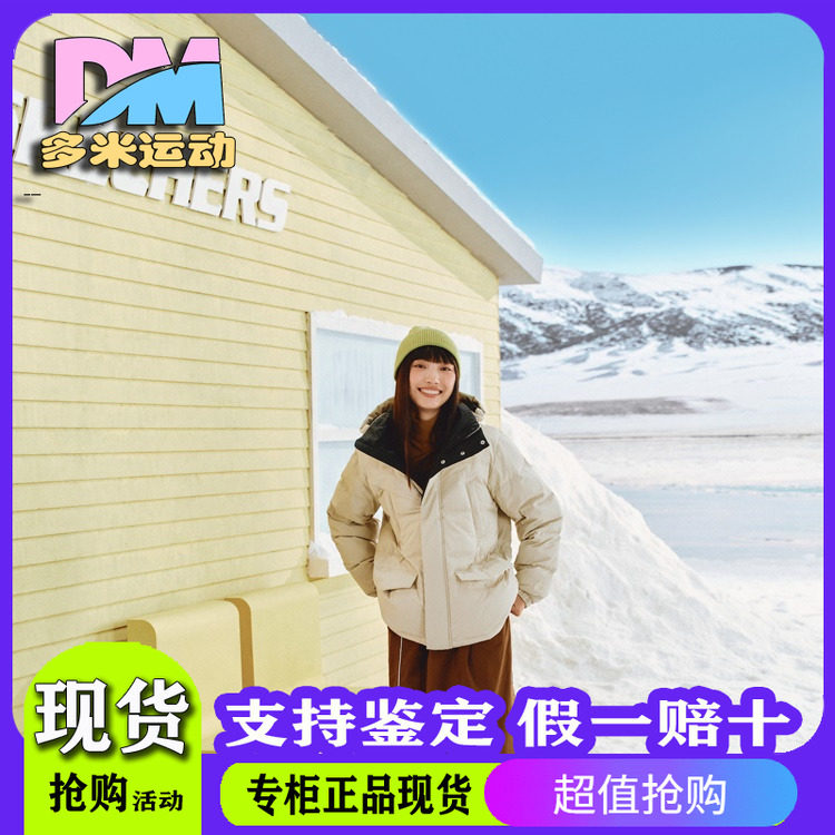 梭织中款羽绒外套L424W050
