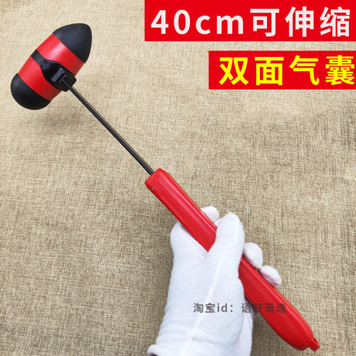 40cm加长可伸缩敲打按摩锤