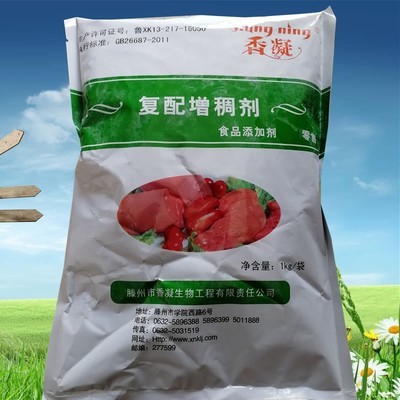 香凝复配增稠剂食用香凝卡拉胶肉制品肉食烤肠香脆增稠专用 1000g