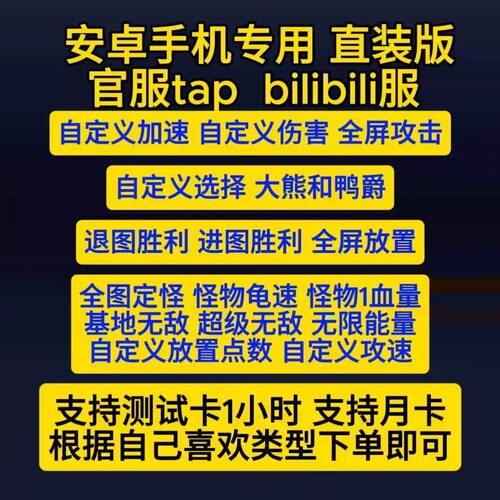明日方舟安卓直装一键开启