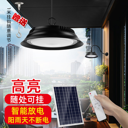 新款太阳能户外吊灯防水超亮大功率庭院挂灯别墅凉亭led工矿路灯