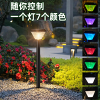 高亮太陽能景觀庭院別野氛圍燈