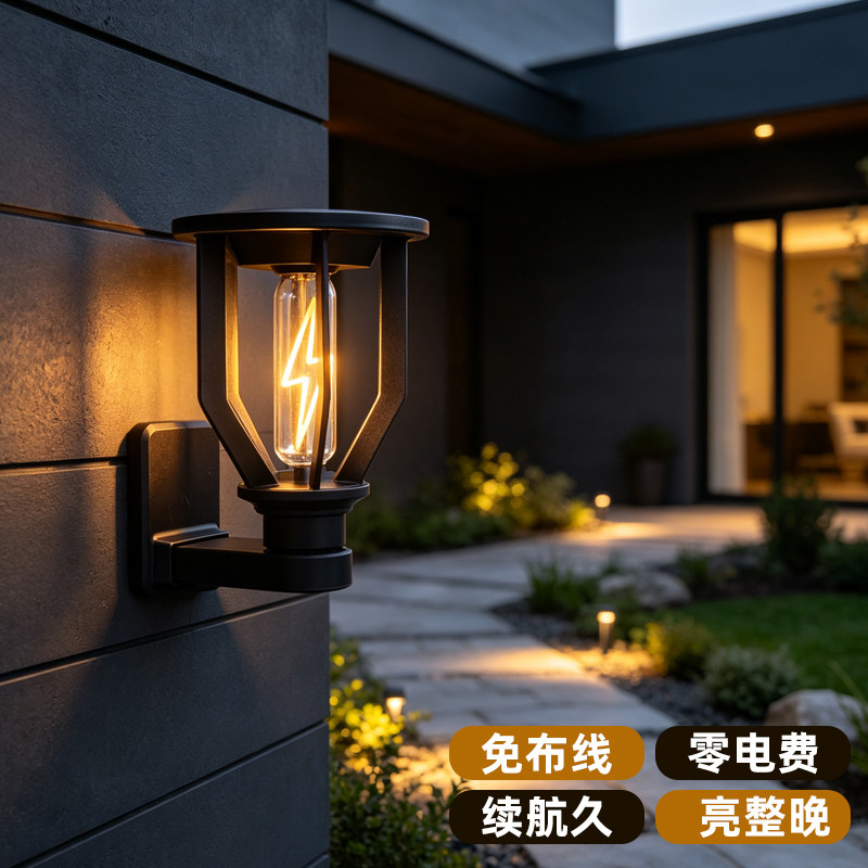 太阳能户外庭院灯家用室外路灯超亮感应灯门口防水壁灯院子照明灯