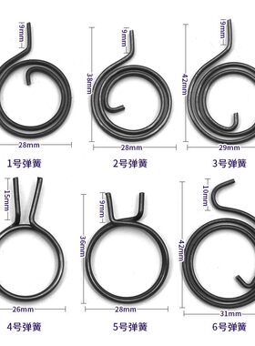防盗锁门锁通用弹簧45-55mm
