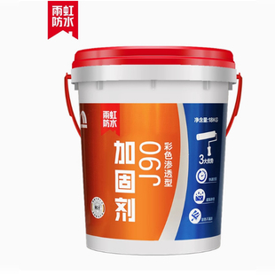 雨虹墙固地固内墙固化剂墙面加固剂胶处理剂J90界面剂J100固沙宝