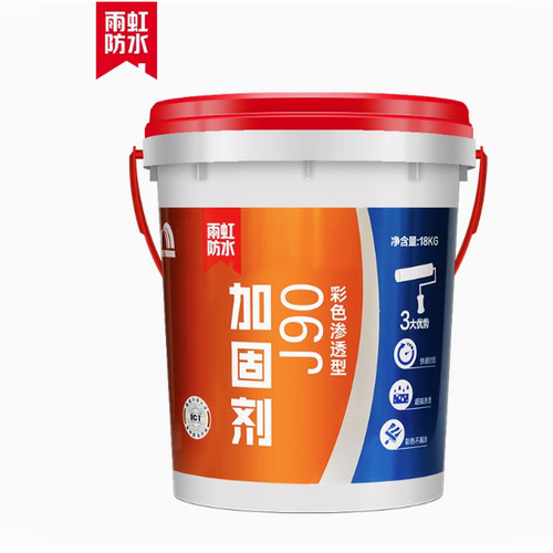 雨虹墙固地固内墙固化剂墙面加固剂胶处理剂J90界面剂J100固沙宝
