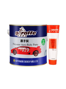 金属汽车原子灰 长颈鹿629 车身金属木器打底腻子4公斤双组份 包邮