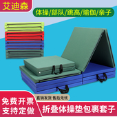 定制牛津布套子或帆布仰卧起坐训练垫子体育体操垫折叠跳高垫套子