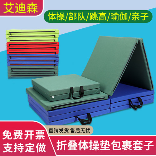 牛津布套子或帆布仰卧起坐训练