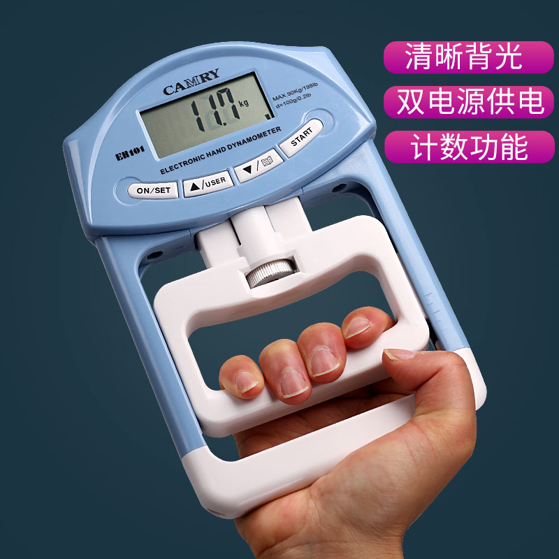 电子康复训练学校中考专用握力器