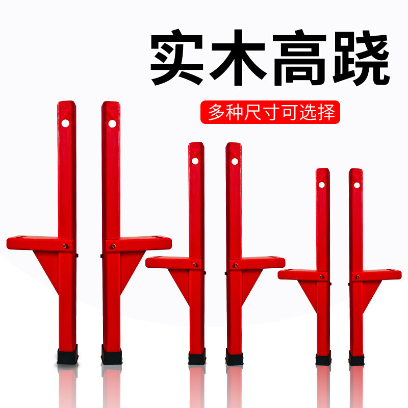 原木儿童踩高跷实木竹马高脚高跷脚架幼儿园成人高跷民间传统高跷