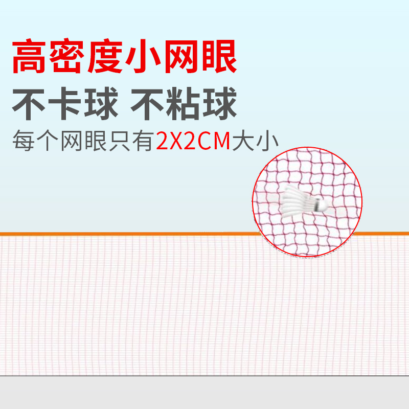 羽毛球网标准网家用比赛网架柱便携式折叠户外简易移动.球网支架