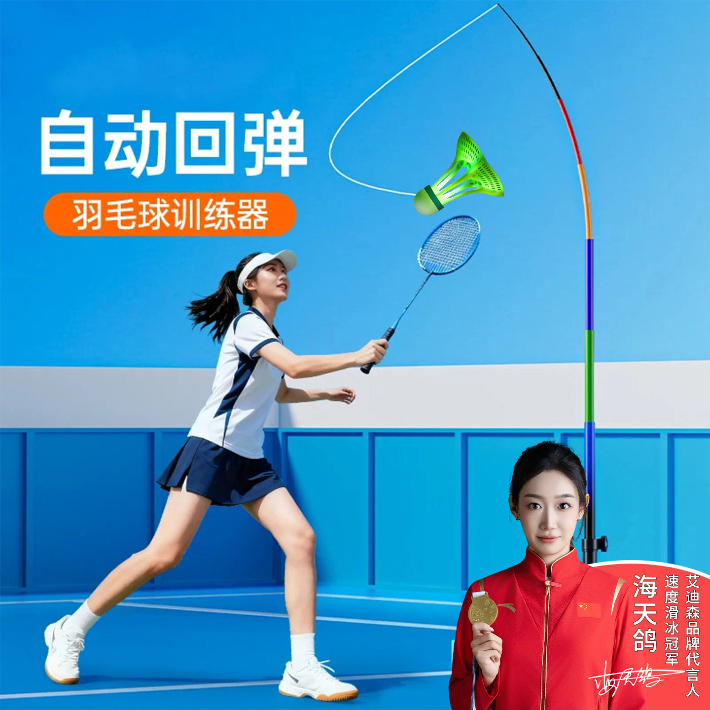 羽毛球训练器单人打自动回弹户外儿童成人一个人自己打挥拍练习器