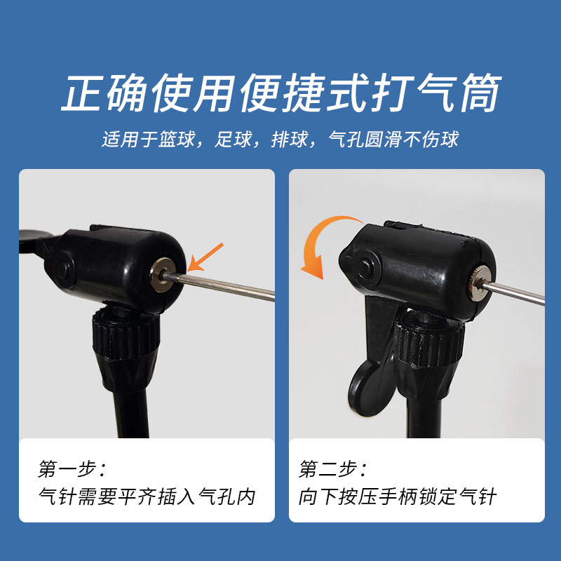 现货篮球打气筒足球排球气针便携式球针家用通用皮球气球自行车充